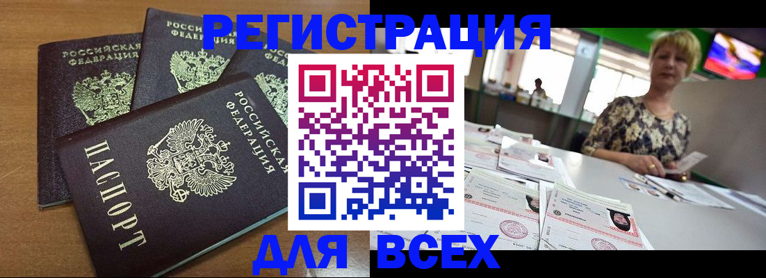 регистрация для дет. сада в Кинешме